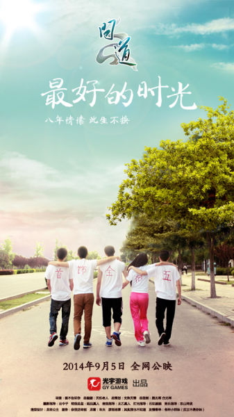 韩国湖西大学文凭办理